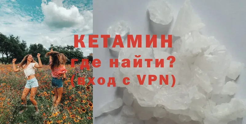 shop телеграм  Дно  Кетамин ketamine 