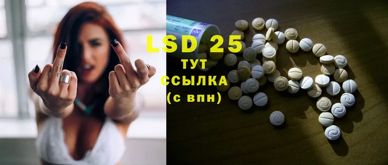 блэк спрут вход  наркотики  Дно  Лсд 25 экстази ecstasy 